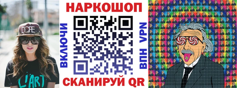 Наркошоп купить АМФЕТАМИН  Экстази  Меф  Переславль-Залесский