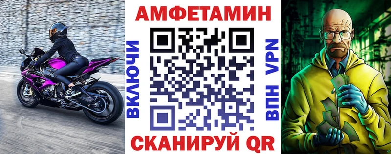 Купить где  Переславль-Залесский  АМФЕТАМИН VHQ 