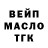Героин гречка Dek Ked