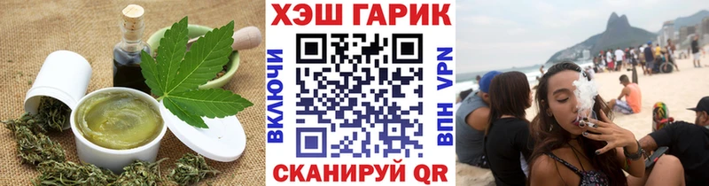 Еда ТГК конопля  Купить где  Переславль-Залесский 