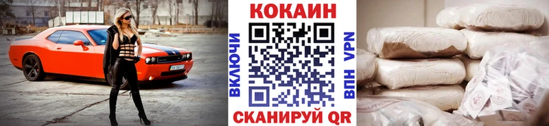 COCAIN 98%  Купить  Переславль-Залесский 