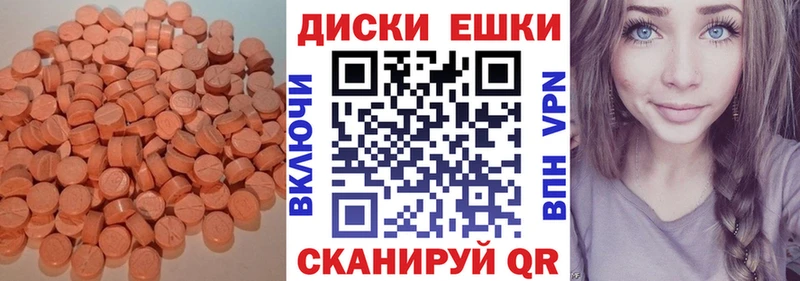 Купить  Переславль-Залесский  Экстази VHQ 