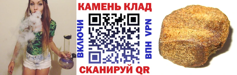 ГАШИШ гашик  Купить где  Переславль-Залесский 