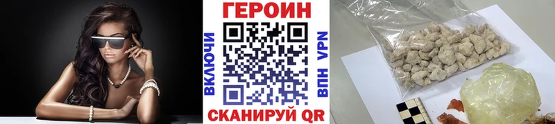 Купить где  Переславль-Залесский  ГЕРОИН Афган 