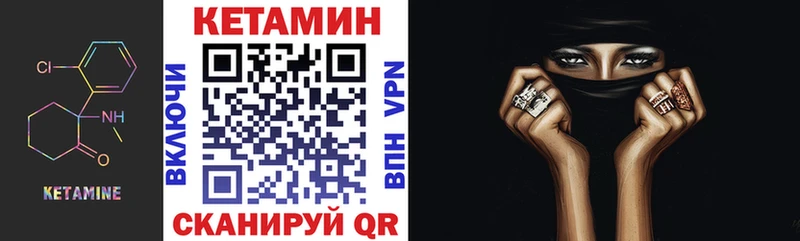 Купить  Переславль-Залесский  КЕТАМИН VHQ 
