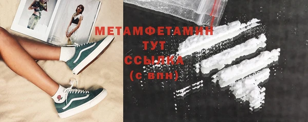 мефедрон Богданович