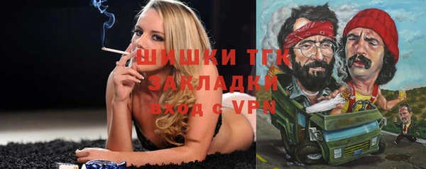 мефедрон мука Богородицк