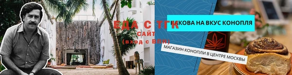 мефедрон мука Богородицк