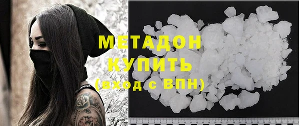 мефедрон мука Богородицк