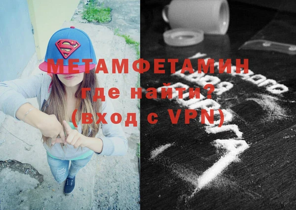 мефедрон мука Богородицк