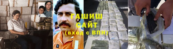 бутик Богородск