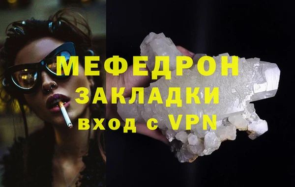 бутик Богородск