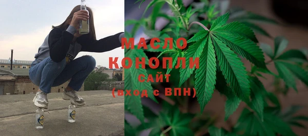 бутик Богородск