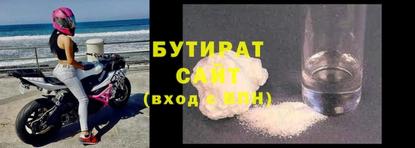 мефедрон Богданович