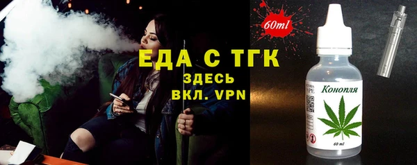 мефедрон мука Богородицк