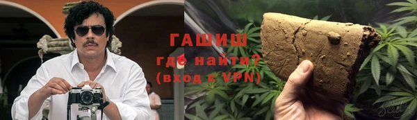 мефедрон Богданович