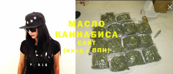 мефедрон мука Богородицк