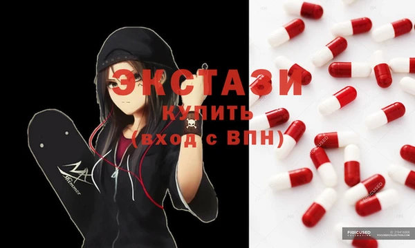 мефедрон мука Богородицк