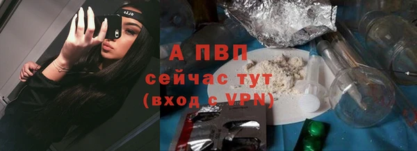 мефедрон Богданович