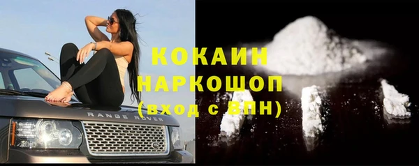 мефедрон мука Богородицк