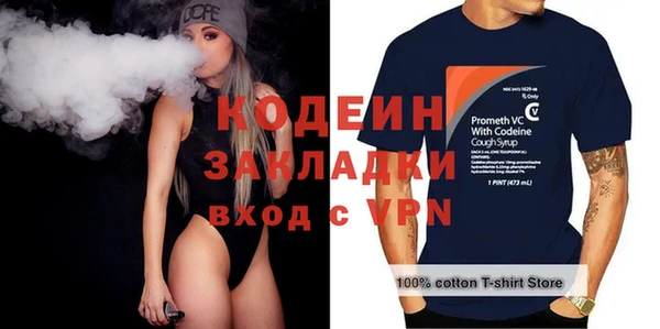 мефедрон мука Богородицк