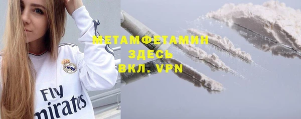 мефедрон мука Богородицк