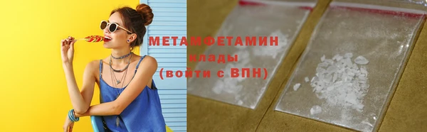 бутик Богородск