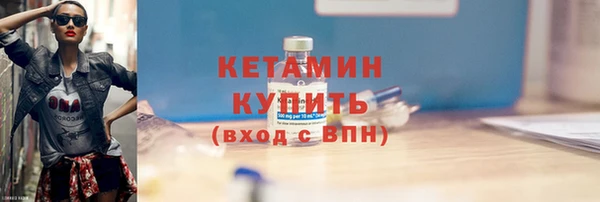 мефедрон Богданович