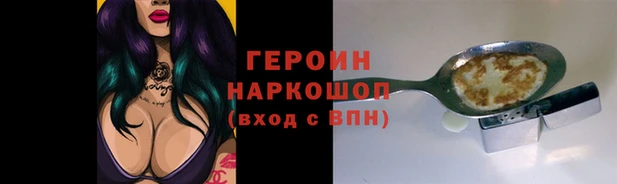 бутик Богородск