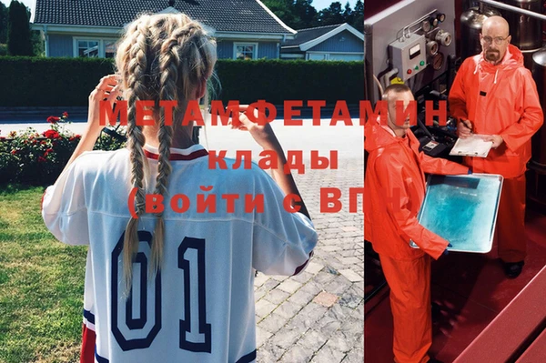 бутик Богородск