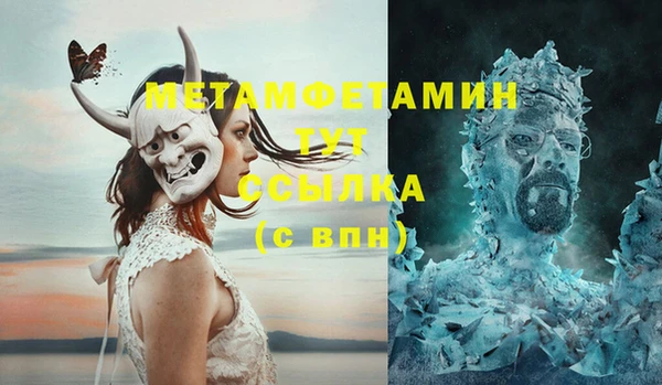 мефедрон Богданович