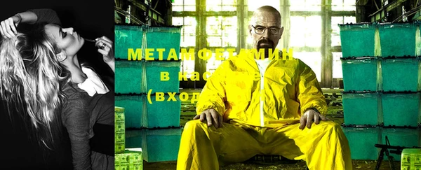 мефедрон мука Богородицк