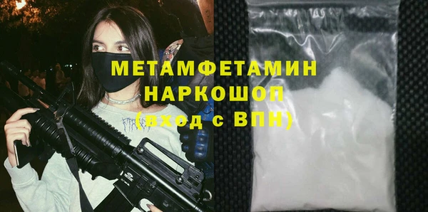 бутик Богородск