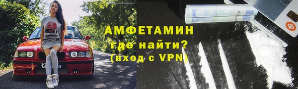 мефедрон мука Богородицк