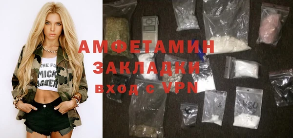 мефедрон мука Богородицк