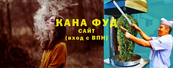мефедрон Богданович