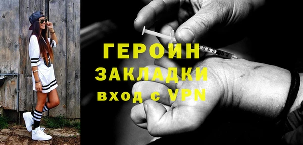 мефедрон мука Богородицк