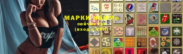 мефедрон Богданович