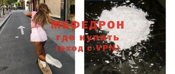 бутик Богородск