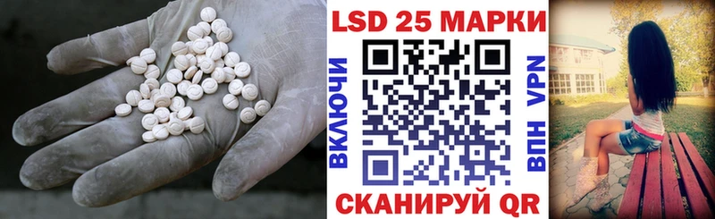 Купить где  Переславль-Залесский  ЛСД экстази кислота 