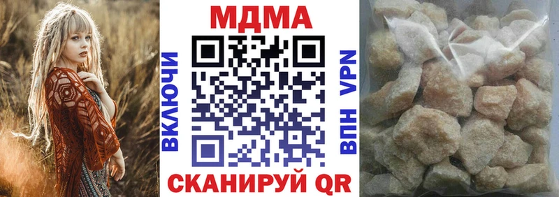 МДМА молли  Купить  Переславль-Залесский 