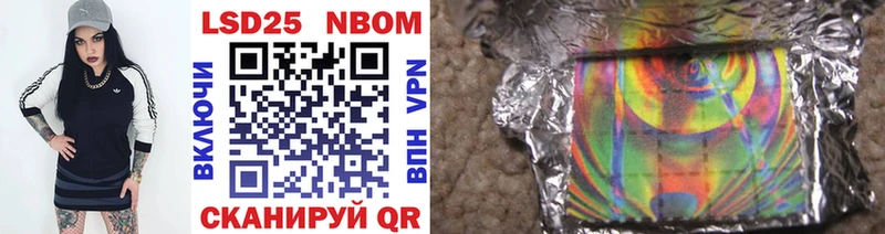 Купить закладки  Переславль-Залесский  Марки N-bome 1,5мг 