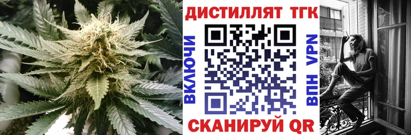 Купить где  Переславль-Залесский  ТГК вейп 