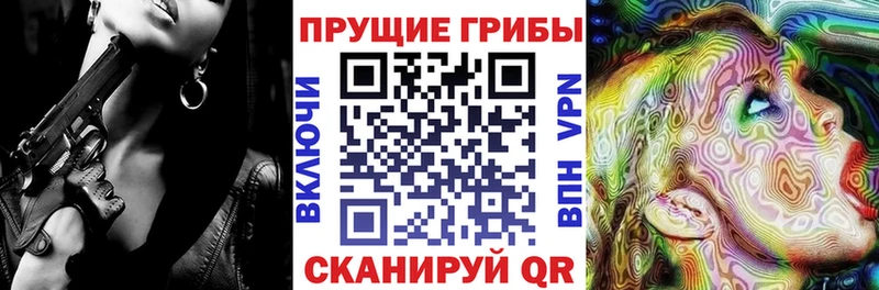 Галлюциногенные грибы Magic Shrooms  Купить закладки  Переславль-Залесский 